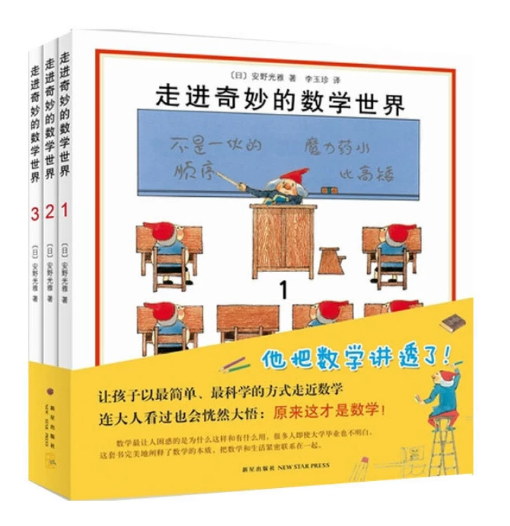 为什么篮球不同位置需要不同的训练重点_2